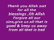 �veykul engl�sh �slam�c mus�c
