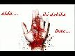 AL��AN �K�M�ZE B�RDEN