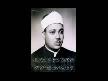 Abdulbasit Abdussamed - Kur'an-� Kerim Ziyafeti 76