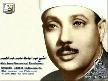 Abdulbasit Abdussamed - Kur'an-� Kerim Ziyafeti 63