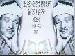 Abdulbasit Abdussamed - Kur'an-� Kerim Ziyafeti 68
